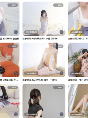 森罗财团(森萝财团)合集资源下载&汇总：公认的最强萝莉图集机构