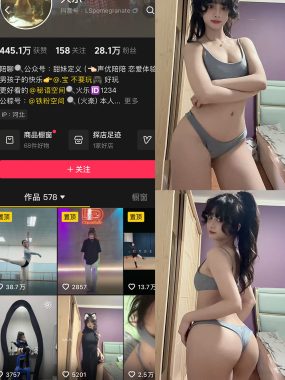 抖音火乐铁粉空间合集付费资源下载[持续更新中]