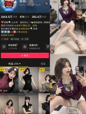 抖音网红吞吞微密圈付费资源合集下载