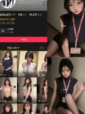 抖音 呆呆 微密圈视频图片资源合集下载【持续更新中】