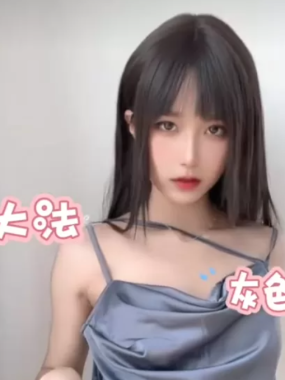 布丁大法(我是一只啾) COS合集全套期&随包视频资源下载[持续更新]