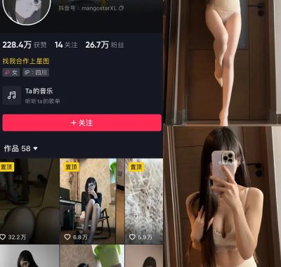 抖音 辛普森的兔子 微密圈 NO.069期 【6V】最新至：2025.1.21