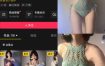 抖音 小哭包不哭 岛遇全套作品资源合集[持续更新]