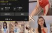 抖音 财神爷的心尖尖 秘语空间全套作品资源合集[持续更新]