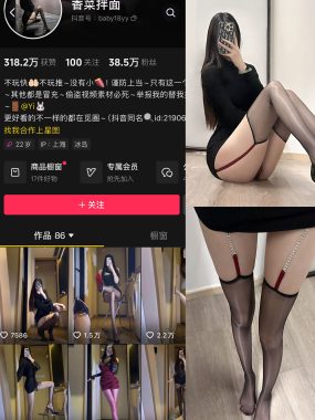 抖音香菜拌面铁粉空间合集资源下载[持续更新]