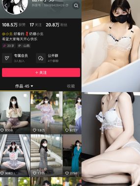 抖音甜辣小北微密圈合集资源打包下载[持续更新]