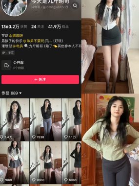 今天是九斤明哥微密圈图片&视频 网盘资源合集[持续更新]