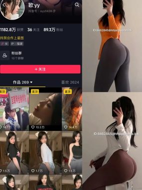 抖音欧yy微密圈视频图片合集下载[持续更新中]