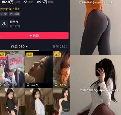 抖音欧yy微密圈视频图片合集下载[持续更新中]