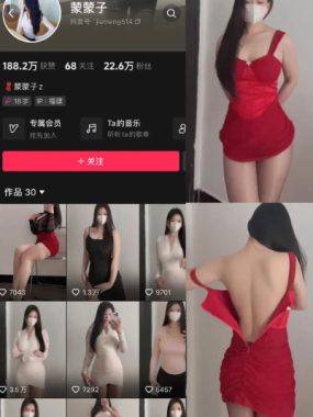 抖音 蒙蒙子 秘语空间/微密圈付费圈子作品合集