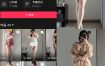 抖音 邪花仙 微密圈视频图集付费资源合集下载【持续更新中】