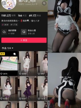 抖音 鹿八岁 微密圈 NO.059期 【20P】最新至：2025.1.23