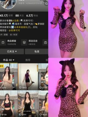 抖音 K29 岛遇全套作品资源合集