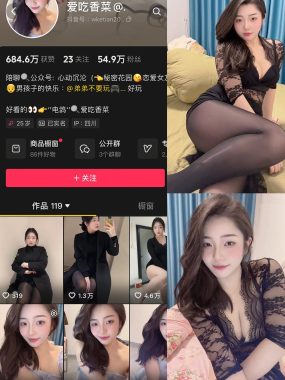 抖音爱吃香菜微密圈资源合集下载[持续更新]