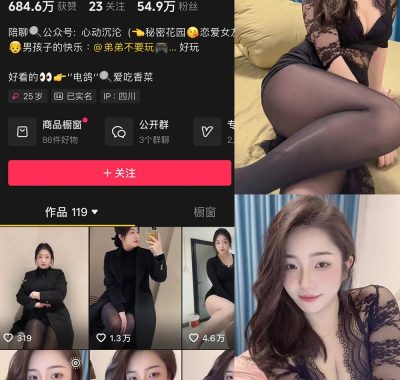 抖音爱吃香菜微密圈资源合集下载[持续更新]