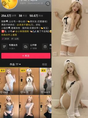 抖音 小柴不吃辣 微密圈 NO.002期 【47P1V】最新至：2025.1.11