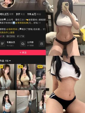 抖音喝多了想吐铁粉空间视频图片合集资源下载[持续更新]