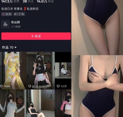 鹿八岁微密圈图片&视频 网盘资源合集[持续更新]