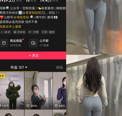 抖音牛奶很乖铁粉空间合集资源下载[持续更新中]