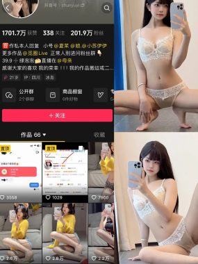 抖音纯欲伊微密圈全集作品资源网盘下载[持续更新]