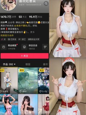 抖音 喜欢吃香菜 微密圈 NO.001期 【4P1V】最新至：2025.1.22