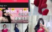 抖音 苏甜甜 岛遇全套作品资源合集[持续更新]