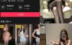 抖音 蛋蛋梦 岛遇全套视频图集作品付费资源合集下载[持续更新]