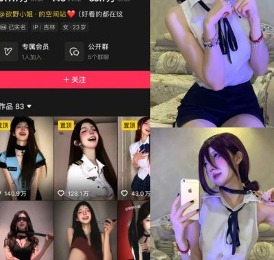 抖音 欲野小姐 岛遇全套作品资源合集