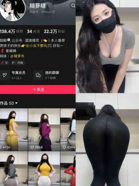 抖音 糊萝啵 铁粉空间付费资源合集【持续更新中】