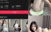 抖音 奶洋洋Oo 秘语空间 视频图集合集付费资源下载[持续更新]