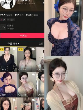 抖音 我歇菜了 微密圈 嘉宾付费资源 全套作品合集[持续更新]