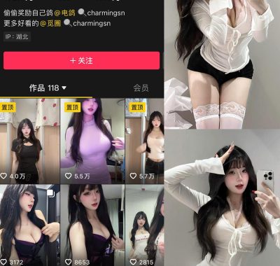 抖音charmingsn微密圈资源视频图片合集下载[持续更新]