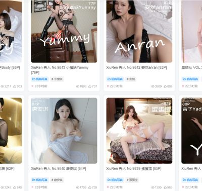 《秀人网》全套大合集已至9000+期[持续更新]