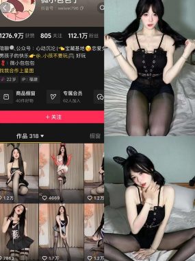 抖音微小包包子微密圈合集下载[持续更新]